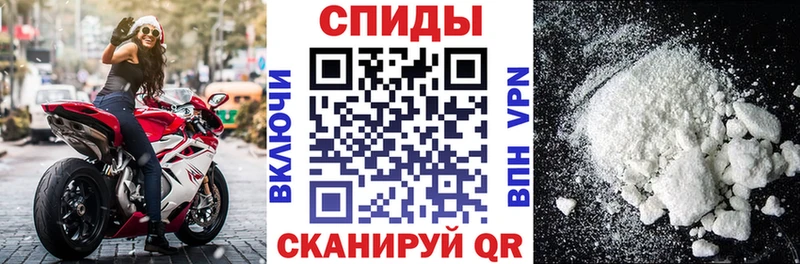 Купить Валуйки Amphetamine 97%