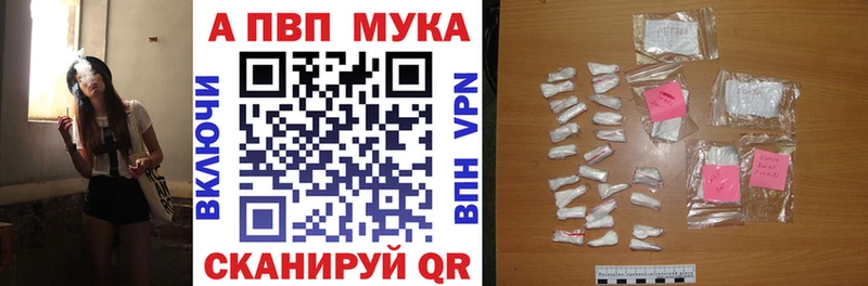 A PVP СК  Купить закладки  Валуйки 