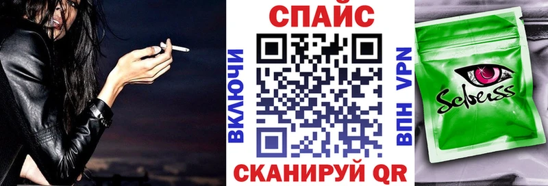 БУТИРАТ жидкий экстази  Купить где  Валуйки 