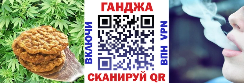 Купить где  Валуйки  Canna-Cookies конопля 