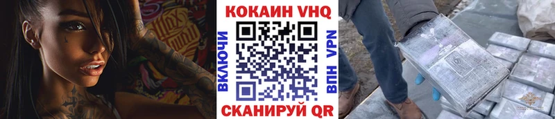 Cocaine 99% Купить где Валуйки