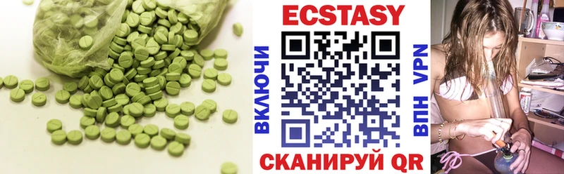 Купить где Валуйки ЭКСТАЗИ круглые