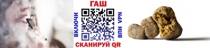 Купить  Валуйки  ГАШ ice o lator 
