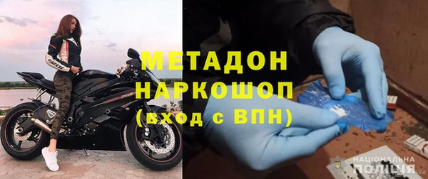 герыч Балахна