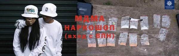 герыч Балахна