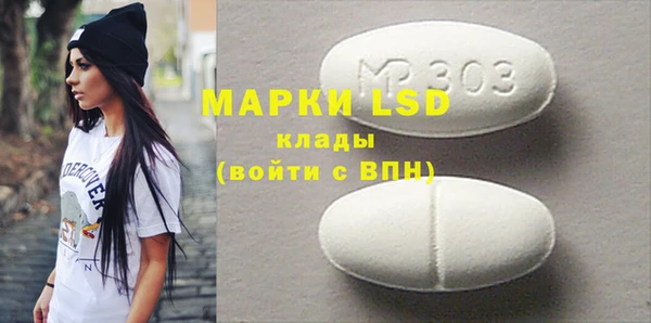 герыч Балахна