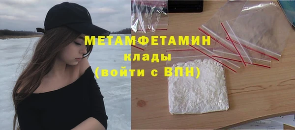 герыч Балахна