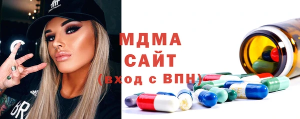 герыч Балахна