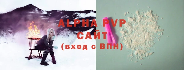 герыч Балахна