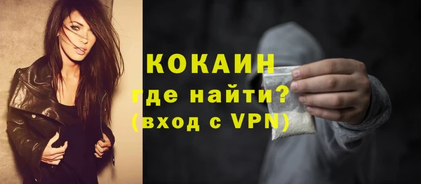 таблы Балабаново