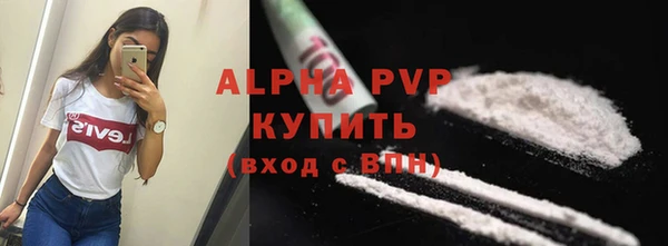 таблы Балабаново