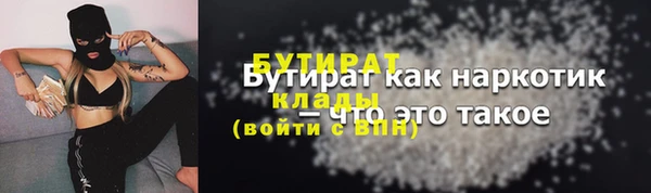 герыч Балахна