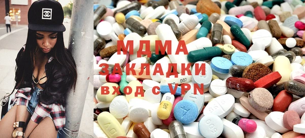 герыч Балахна