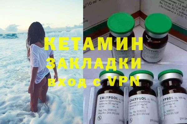 герыч Балахна