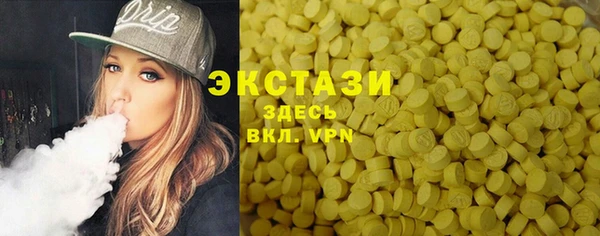 таблы Балабаново