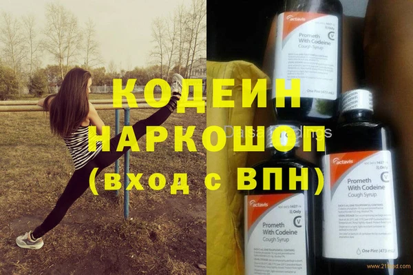 герыч Балахна