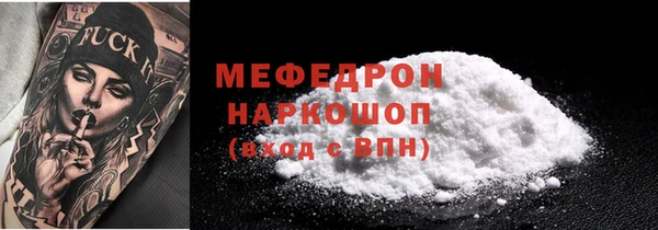 таблы Балабаново