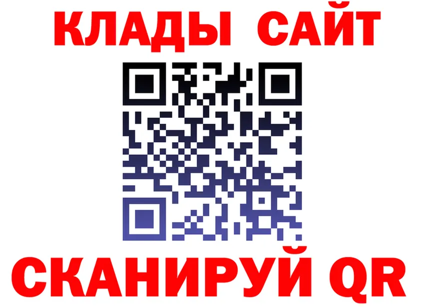 АМФЕТАМИН VHQ зеркало площадка MEGA Валуйки