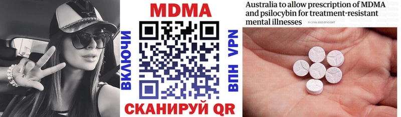 MDMA кристаллы  Купить  Валуйки 