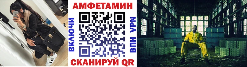 МЕТАМФЕТАМИН витя  Купить  Валуйки 