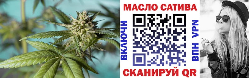 Купить Валуйки ТГК жижа