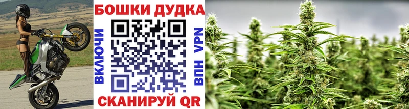 Купить закладки Валуйки Канабис Bruce Banner